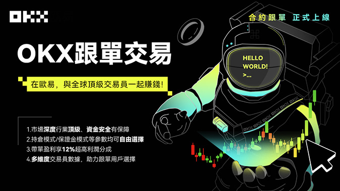 订单类型
